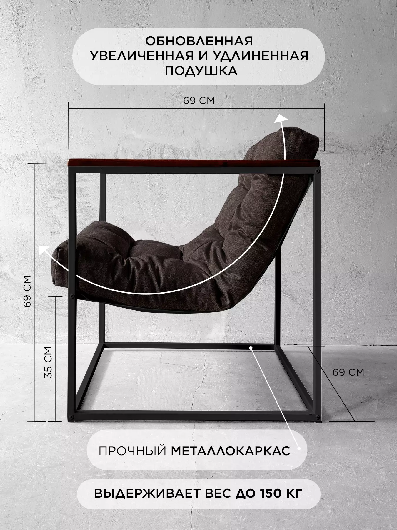Кресло для отдыха Лофтовик ++ коричневый рогожка — фото 2