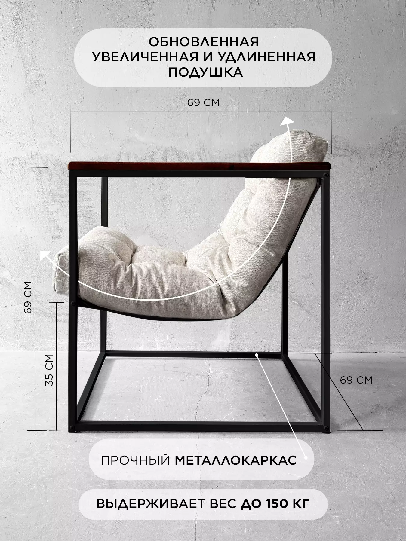 Кресло для отдыха Лофтовик ++ бежевый рогожка — фото 2