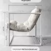 Кресло для отдыха Лофтовик + бежевый рогожка, белый металл — фото 2