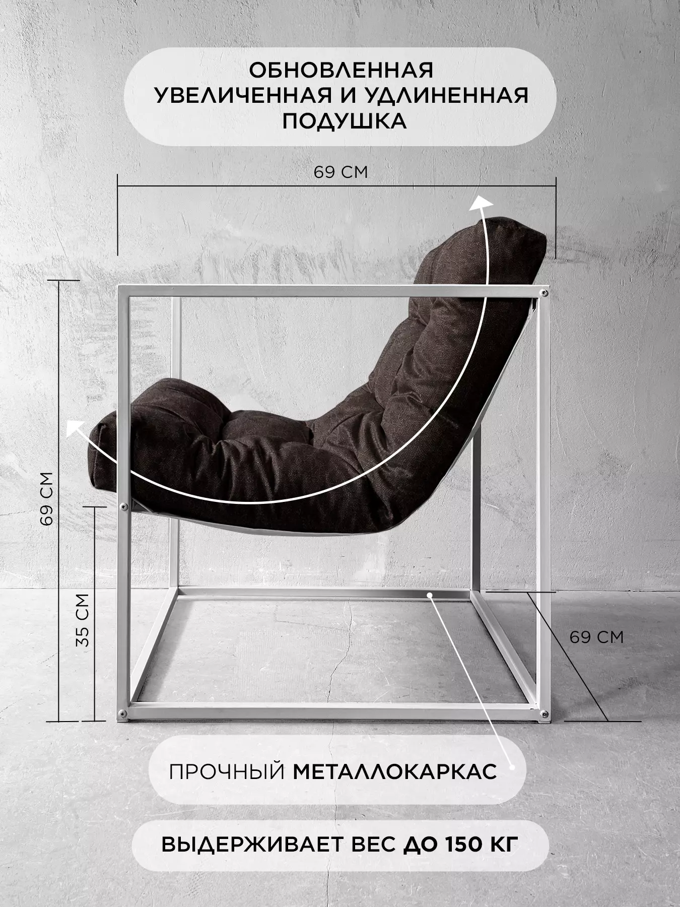 Кресло для отдыха Лофтовик + коричневый рогожка, белый металл — фото 2