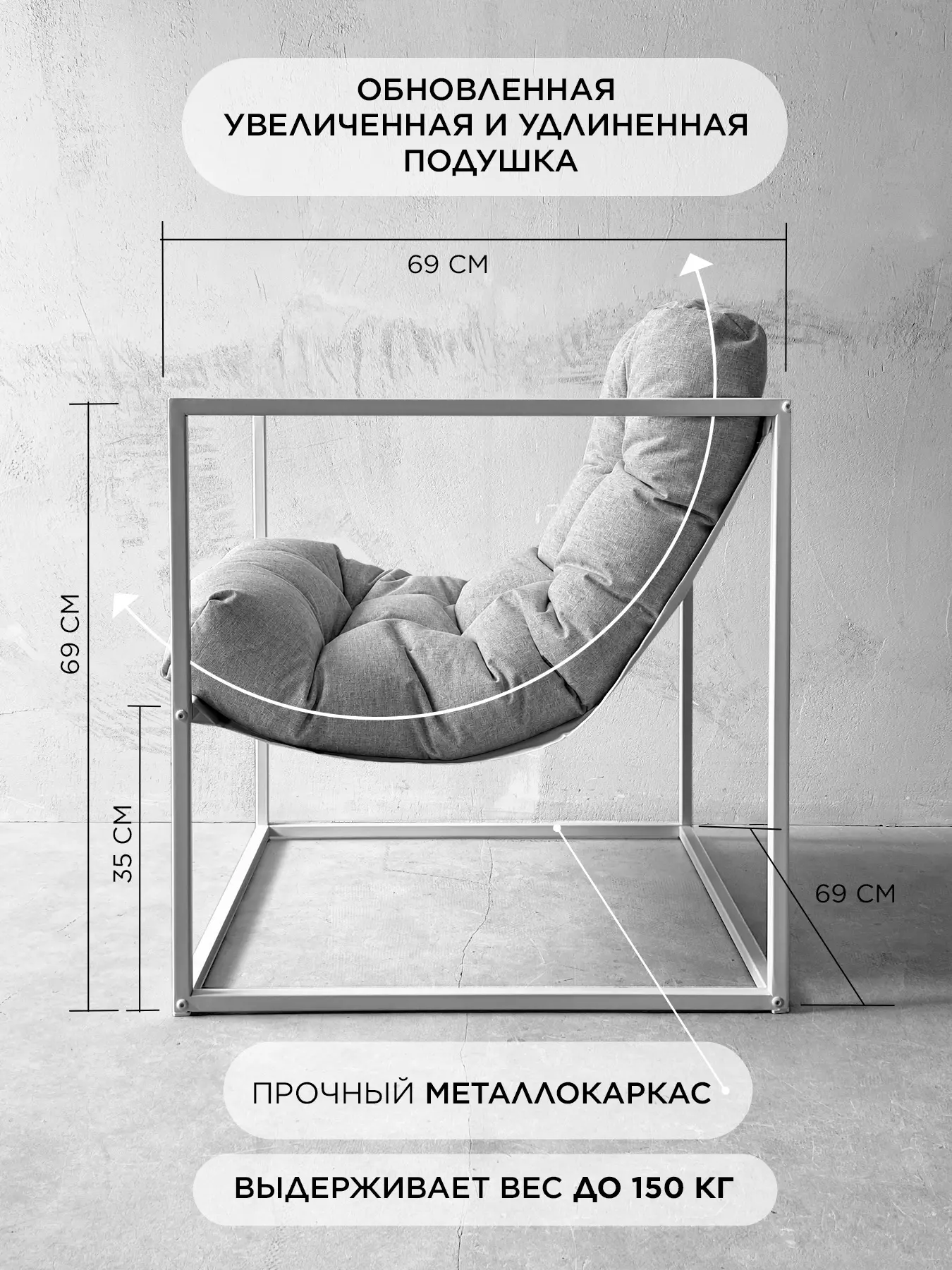 Кресло для отдыха Лофтовик + серый рогожка, белый металл — фото 2