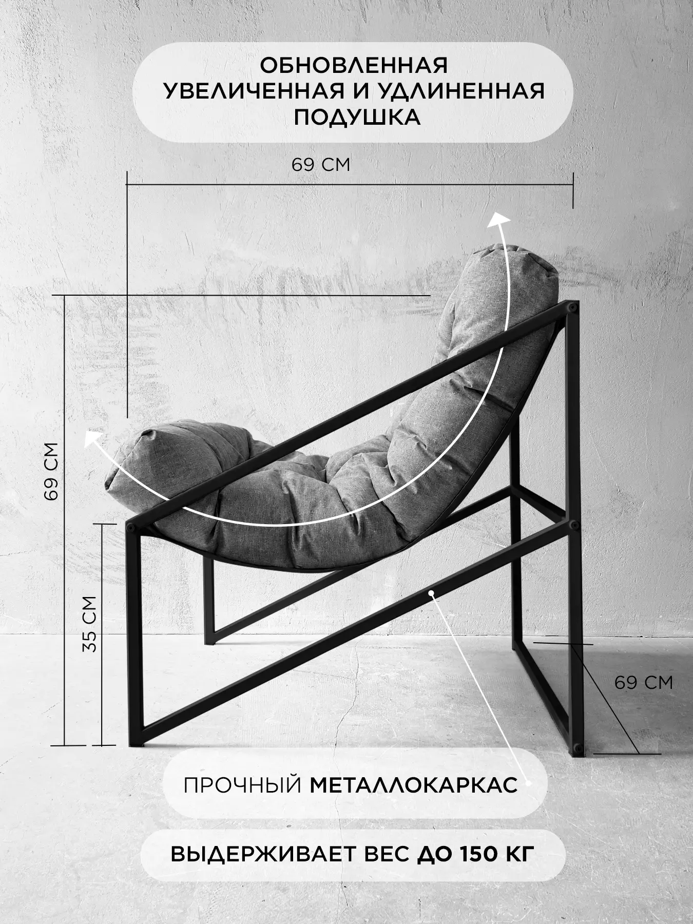 Кресло в стиле лофт Лофтовик Слэш + серый рогожка — фото 2