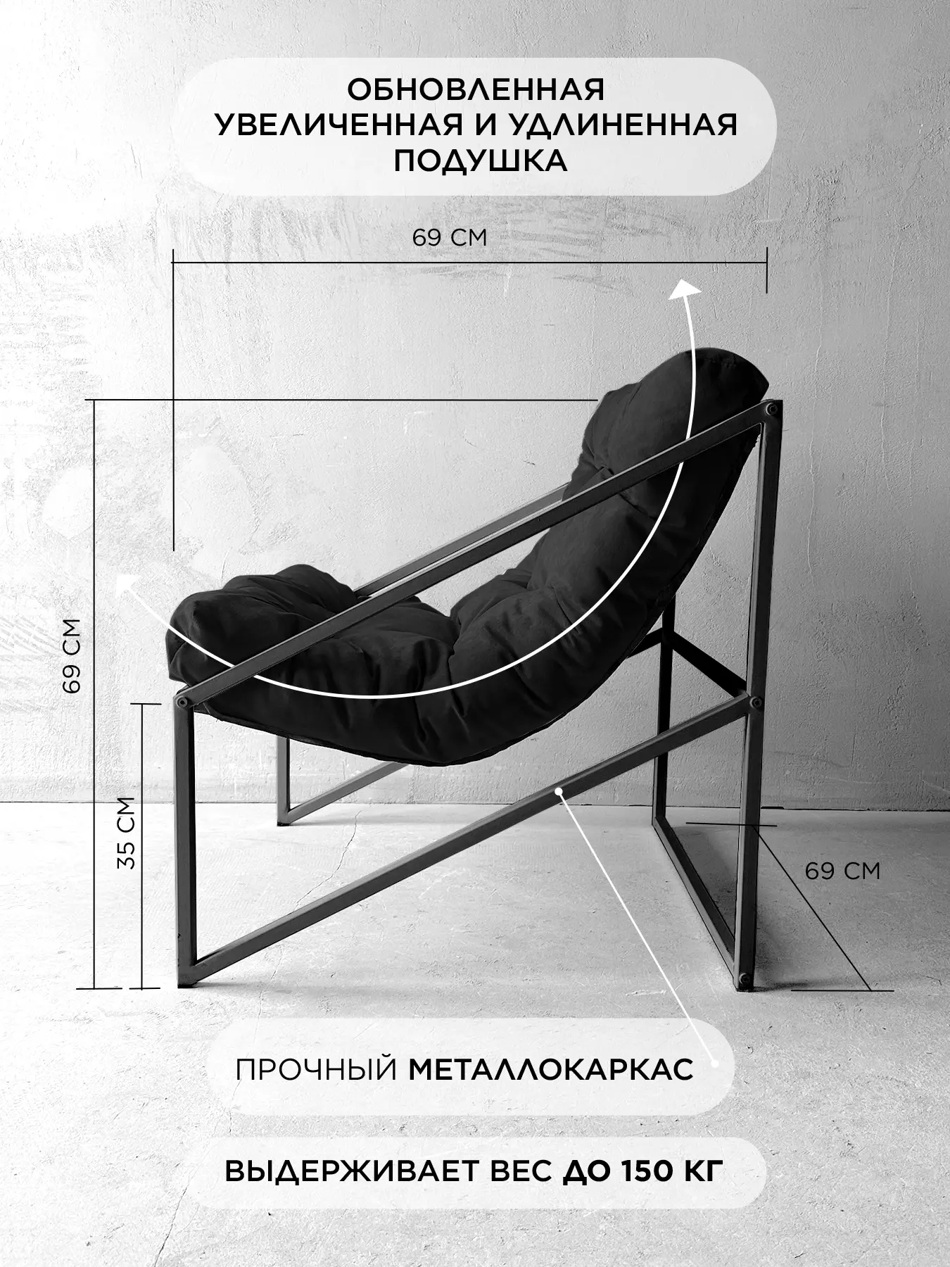 Кресло в стиле лофт Лофтовик Слэш + черный велюр — фото 2
