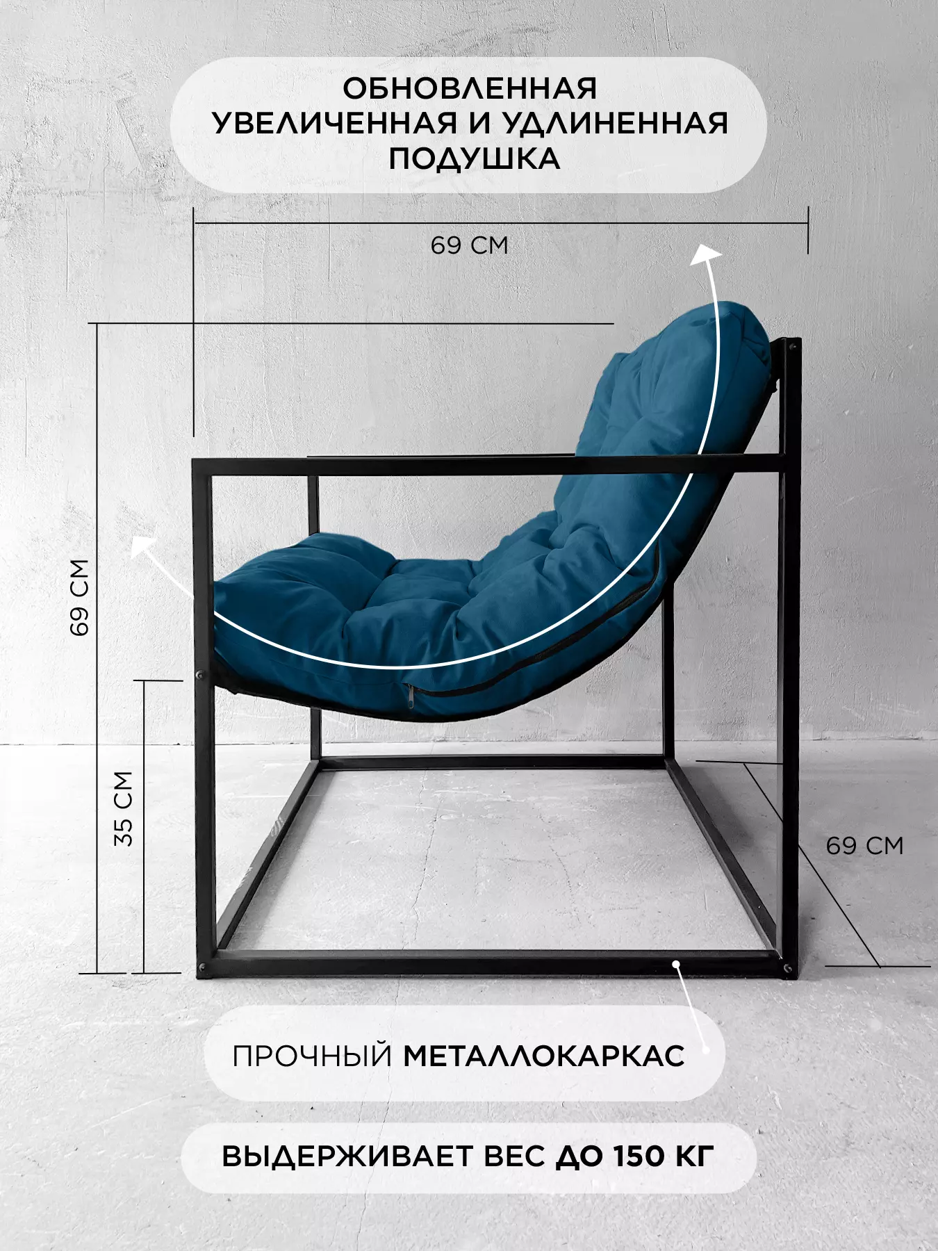 Кресло для отдыха Лофтовик Комфи + велюр синий — фото 2