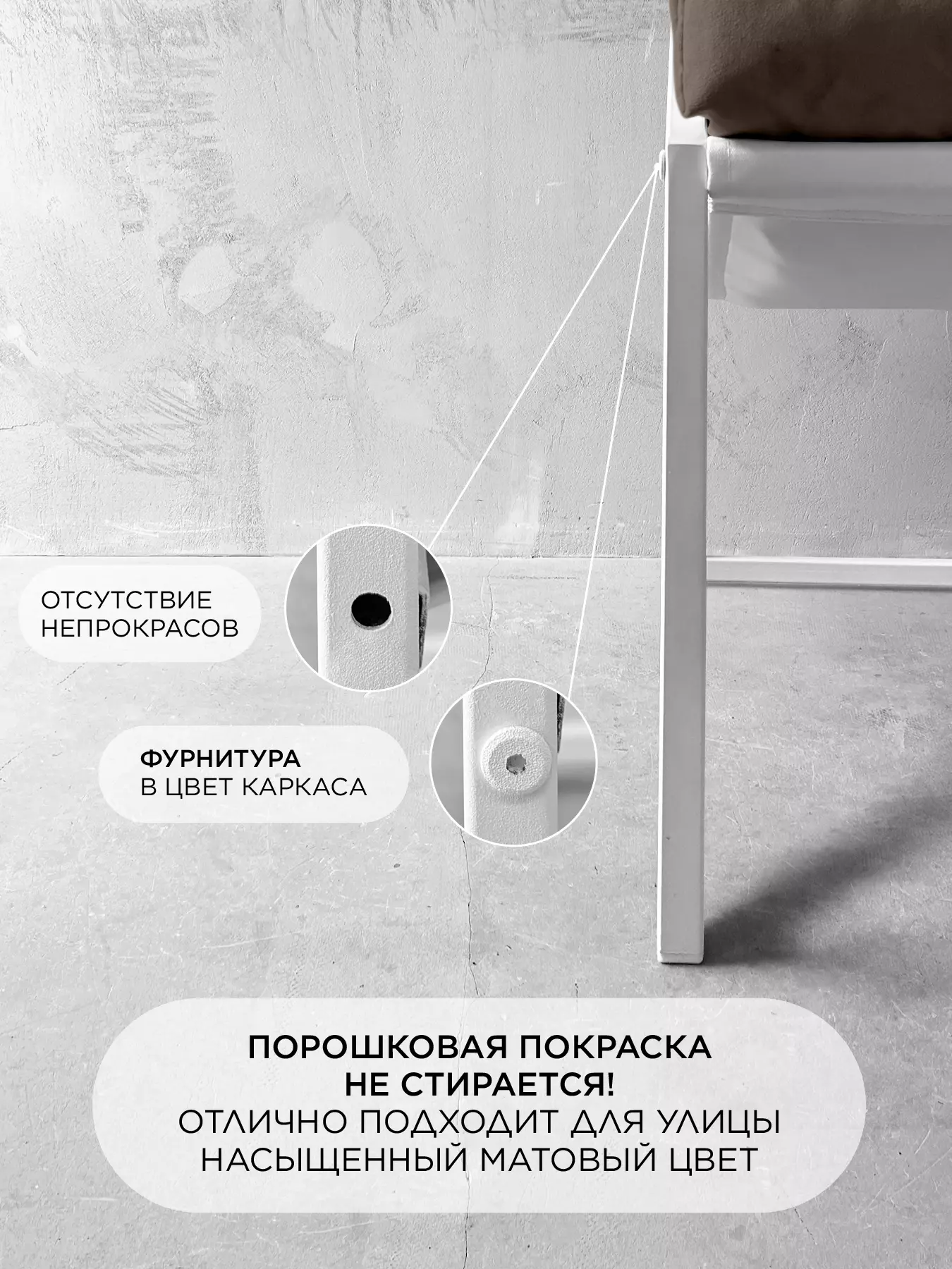 Кресло для отдыха Лофтовик Слэш + велюр коричневый, белый металл — фото 4