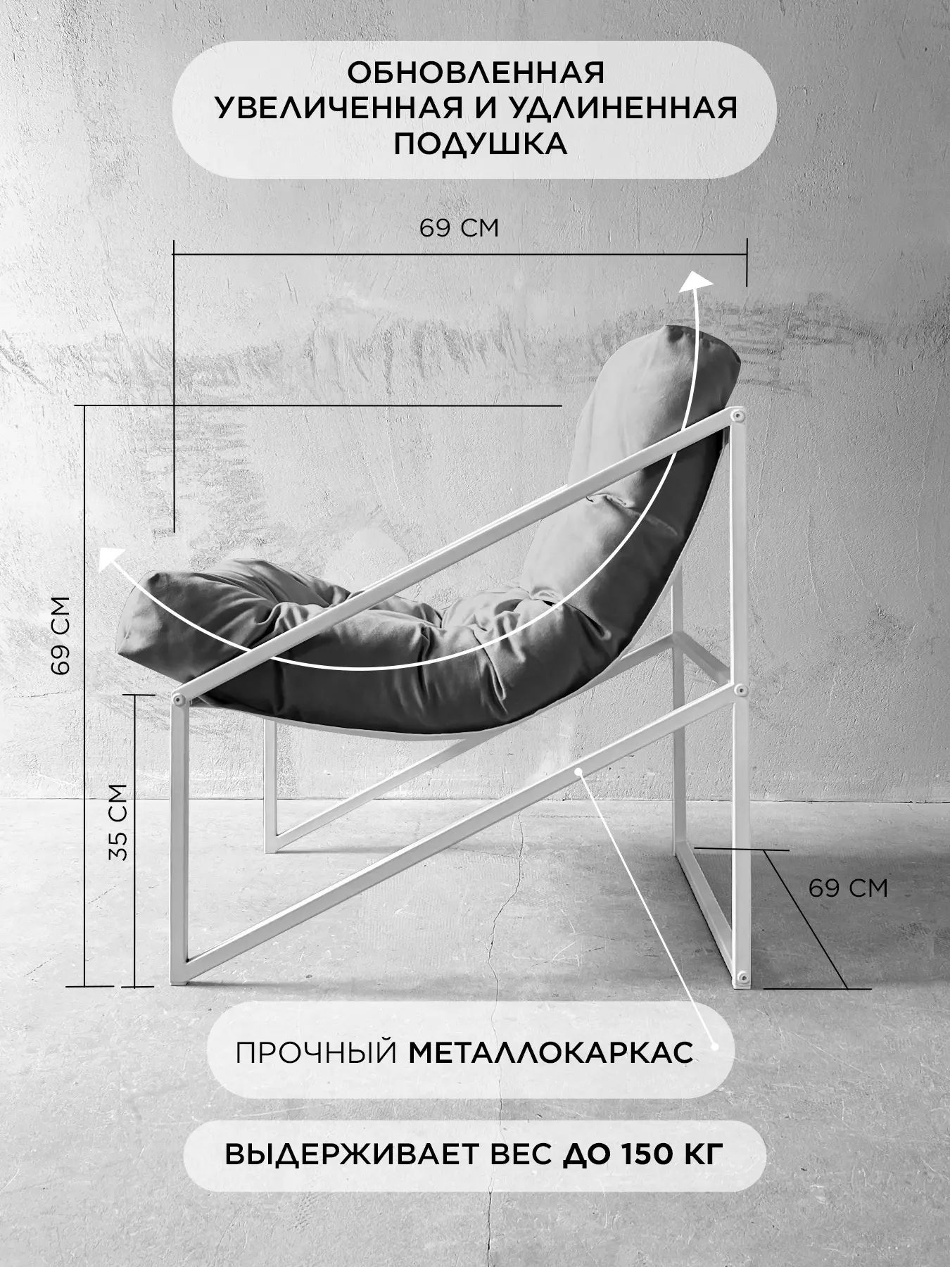 Кресло для отдыха Лофтовик Слэш + велюр серый, белый металл — фото 2