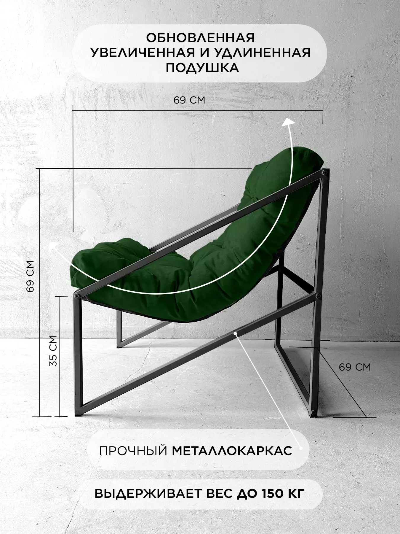 Кресло в стиле лофт Лофтовик Слэш + зеленый велюр — фото 2