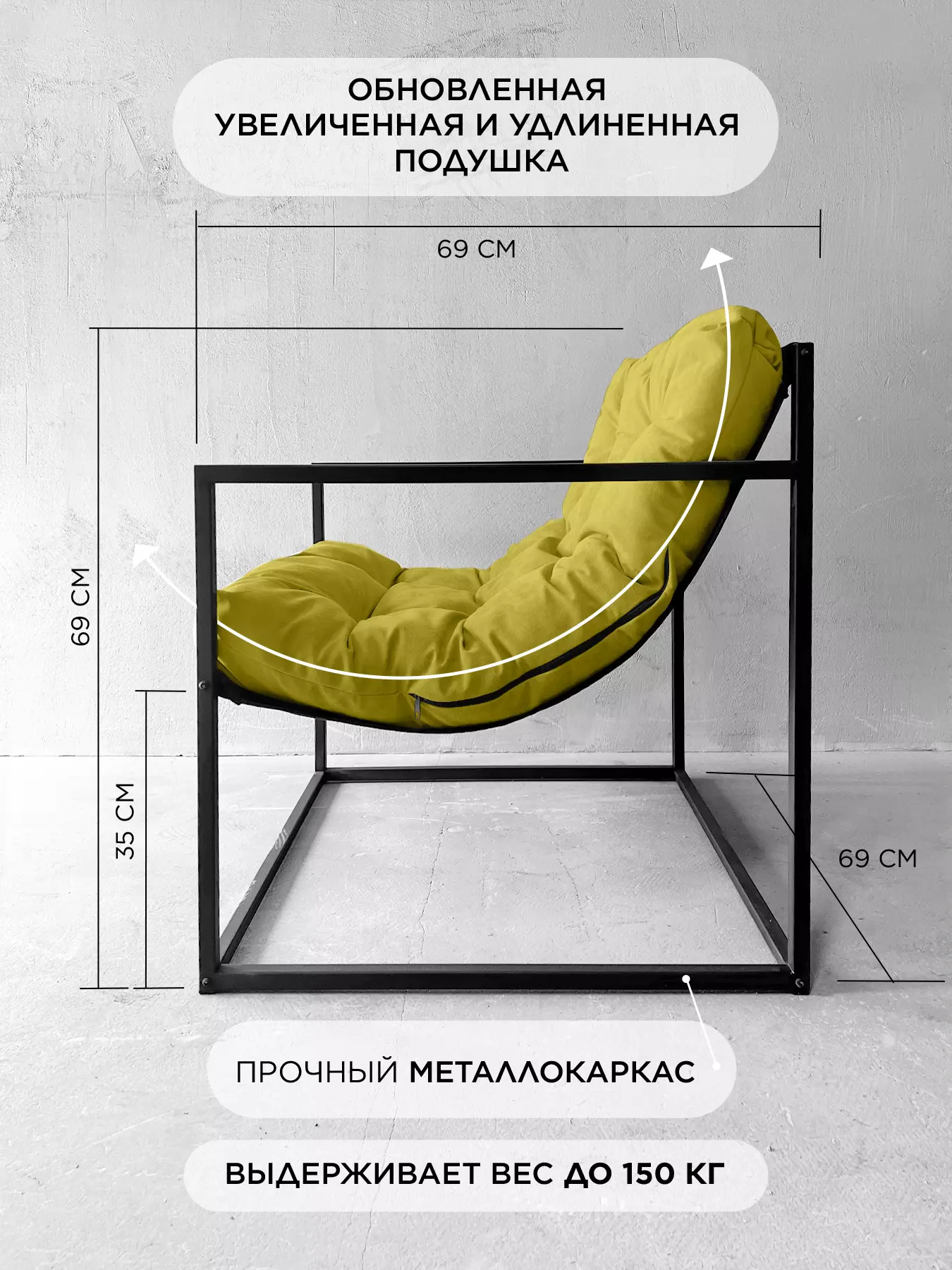 Кресло для отдыха Лофтовик Комфи + велюр желтый — фото 2