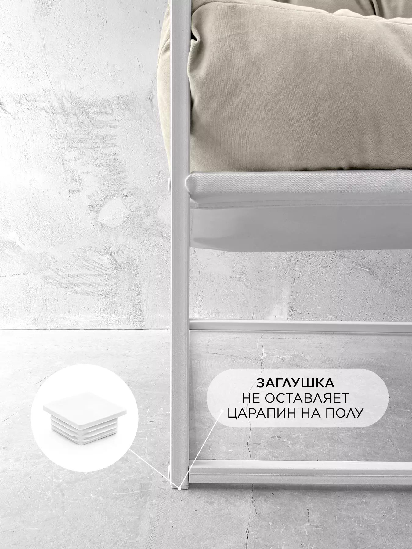 Кресло для отдыха Лофтовик Комфи++ белый велюр, белый металл — фото 6