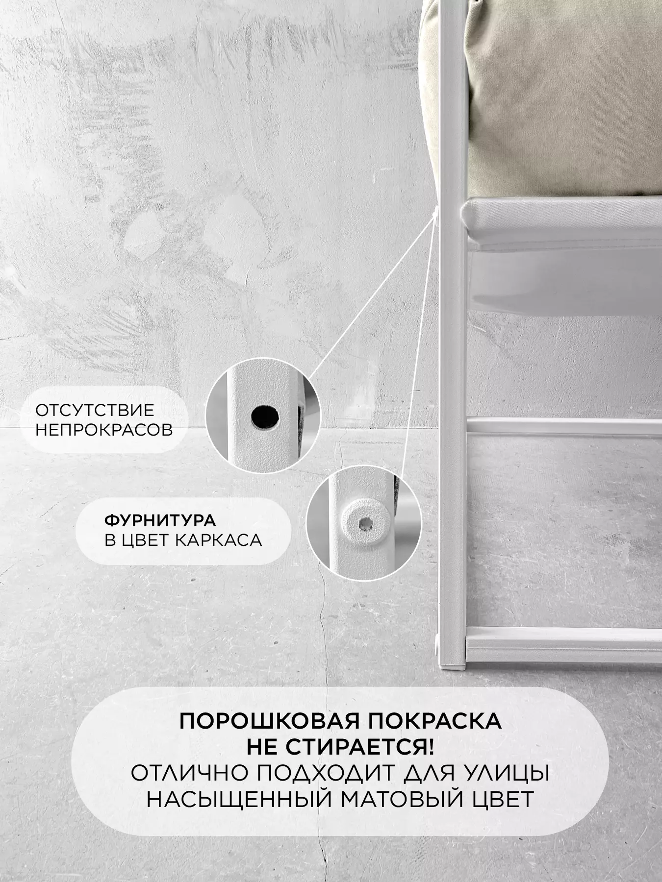 Кресло для отдыха Лофтовик Комфи++ белый велюр, белый металл — фото 5
