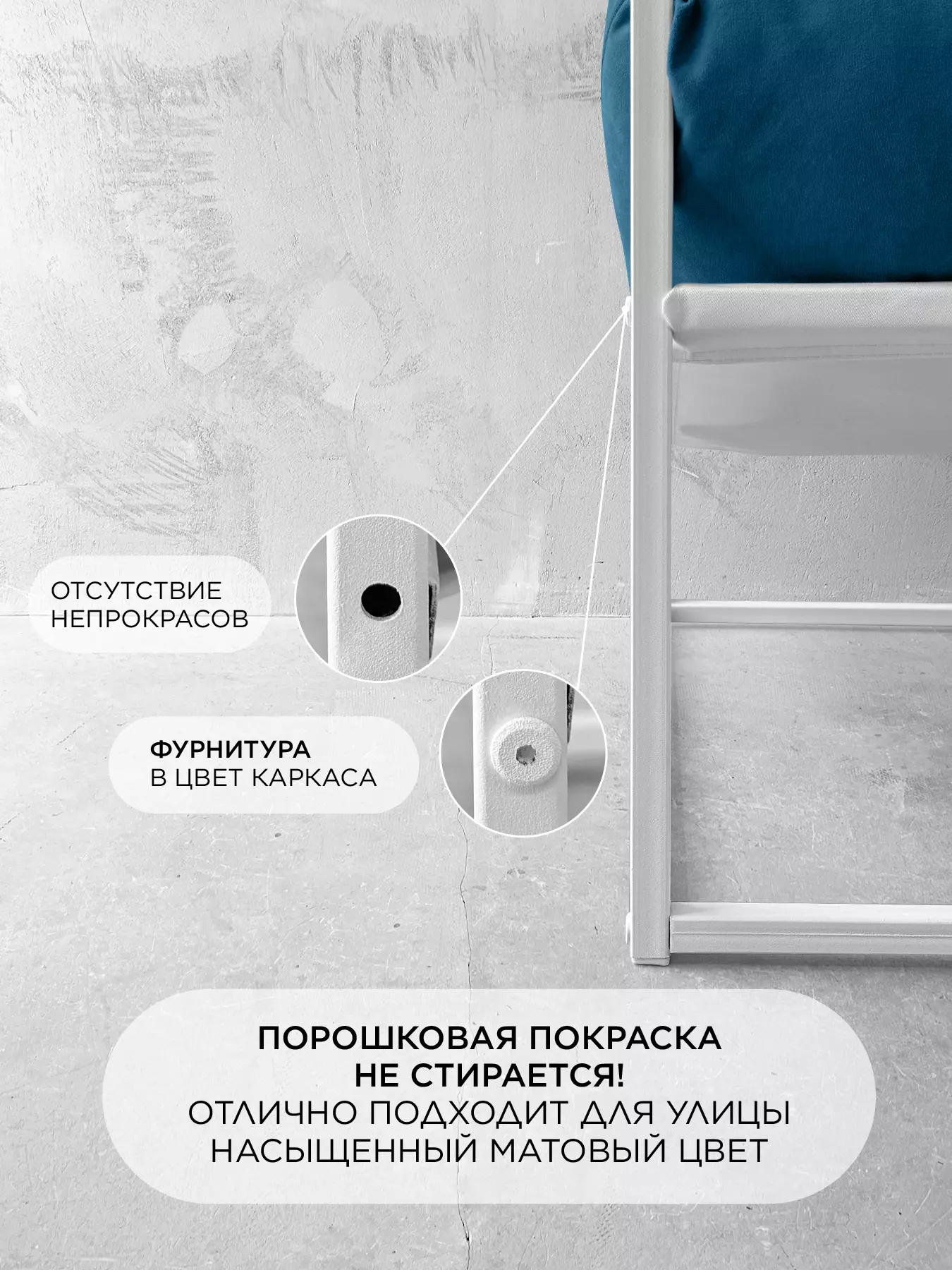 Кресло для отдыха Лофтовик Комфи ++ синий велюр, белый металл — фото 5