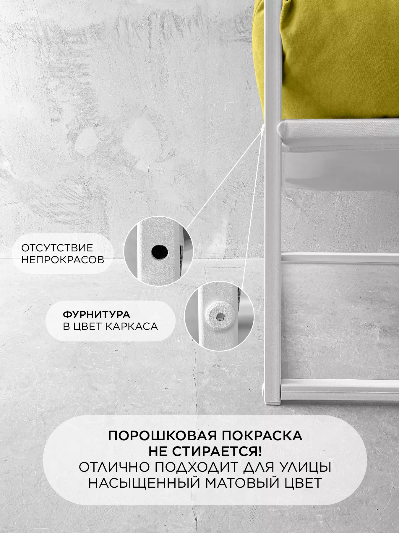 Кресло для отдыха Лофтовик Комфи ++ желтый велюр, белый металл — фото 5