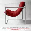 Кресло для отдыха Лофтовик Комфи ++ красный велюр, белый металл — фото 3