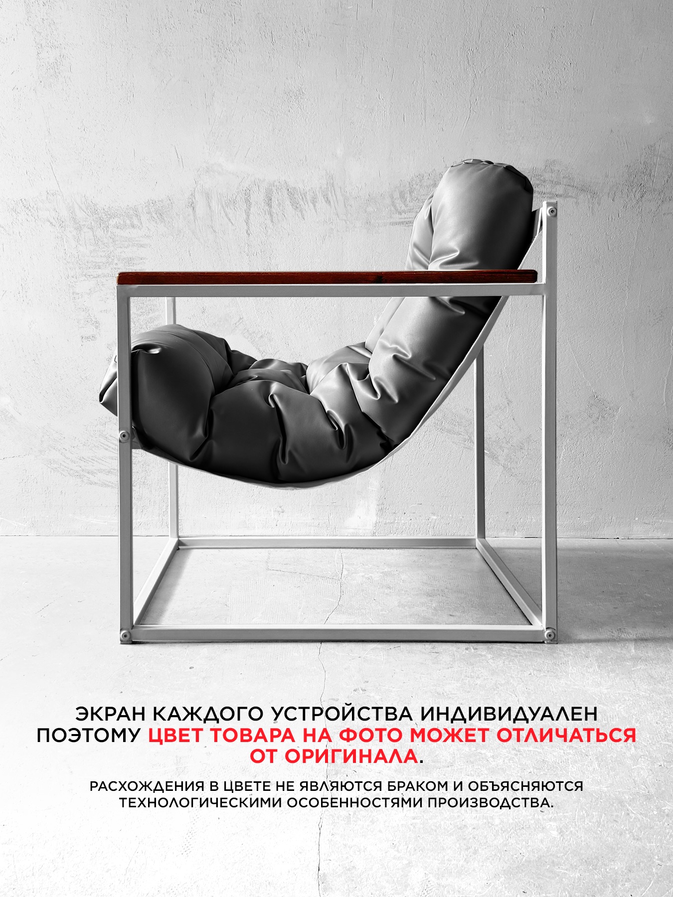 Кресло для отдыха Лофтовик Комфи ++ серый экокожа, белый металл — фото 3
