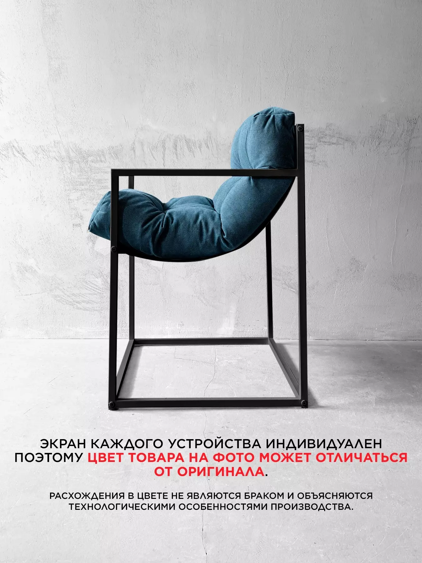Кресло для обеденного стола Лофтовик Комфи + рогожка голубой — фото 3