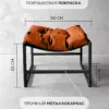 Пуфик под ноги экокожа оранжевый — фото 2
