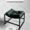 Пуфик под ноги экокожа зеленый — фото 4