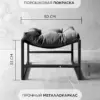 Пуфик под ноги велюр серый — фото 2