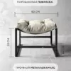 Пуфик под ноги велюр белый — фото 2