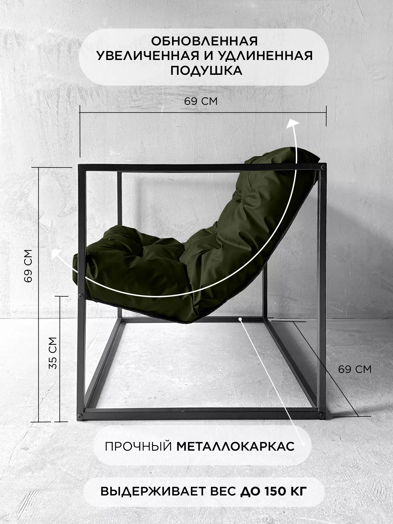 Уличное кресло Лофтовик + оксфорд темно-зеленый — фото 2