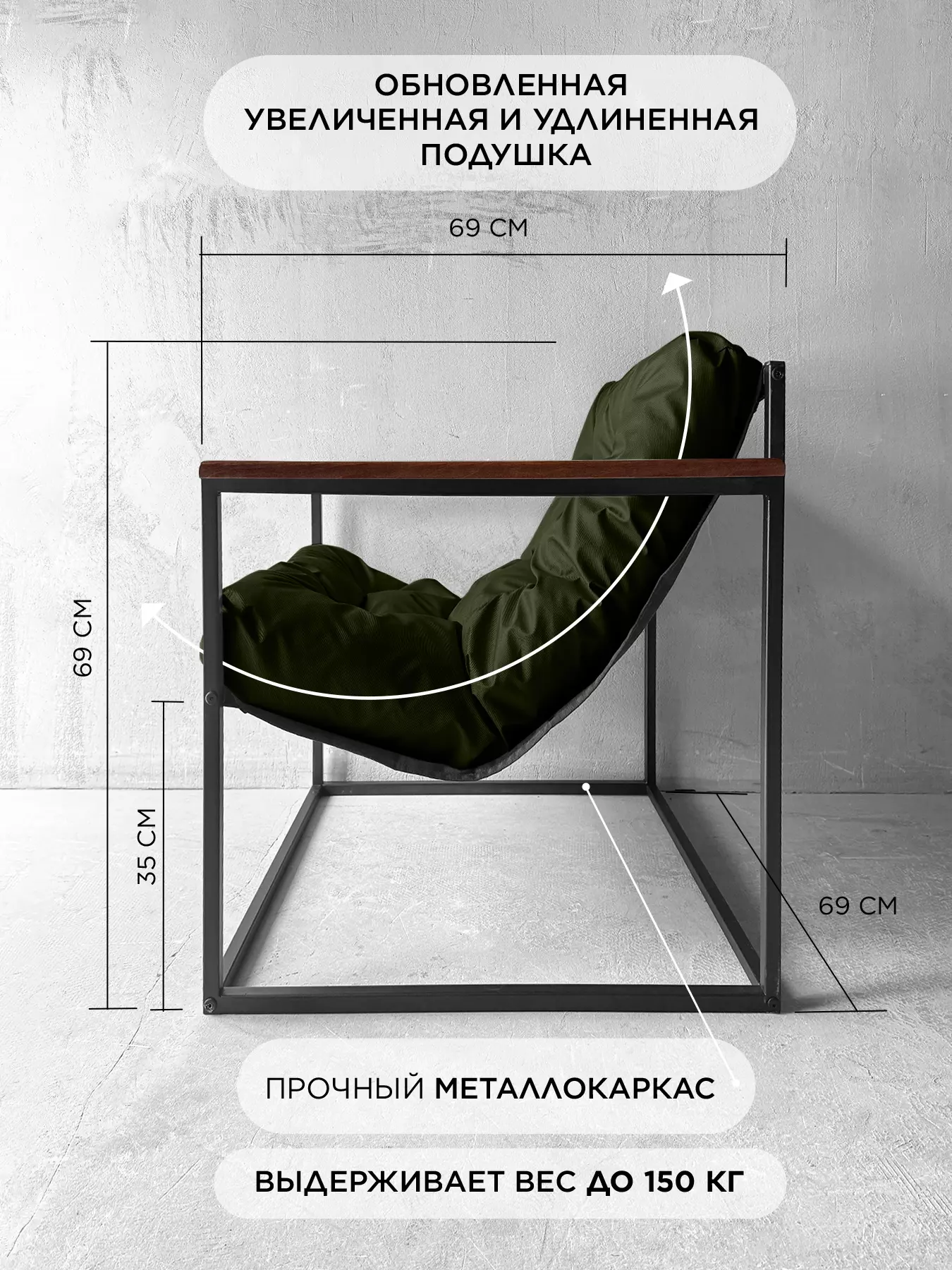 Уличное кресло Лофтовик Комфи ++ оксфорд темно-зеленый — фото 2