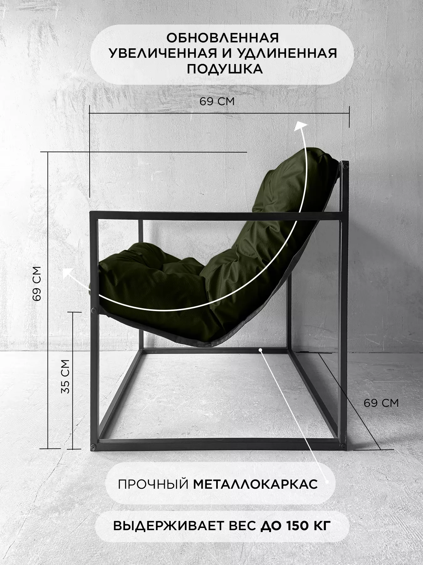 Уличное кресло Лофтовик Комфи + оксфорд темно-зеленый — фото 3