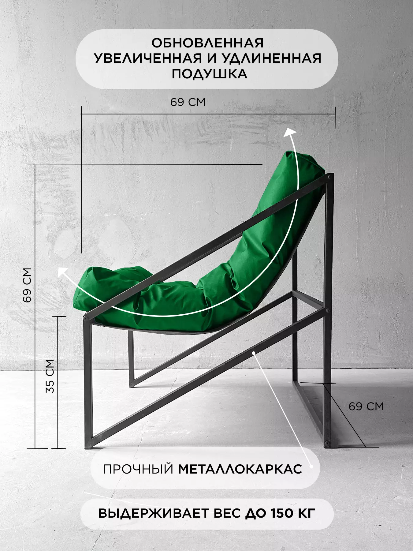 Уличное кресло Лофтовик Слэш + оксфорд зеленый — фото 2