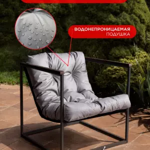 Уличное кресло Лофтовик ++ оксфорд серый