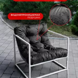 Уличное кресло Лофтовик + оксфорд черный, белый металл