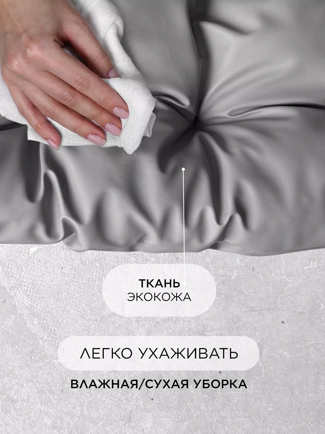 Кресло для отдыха "Буффон" экокожа серый — фото 6