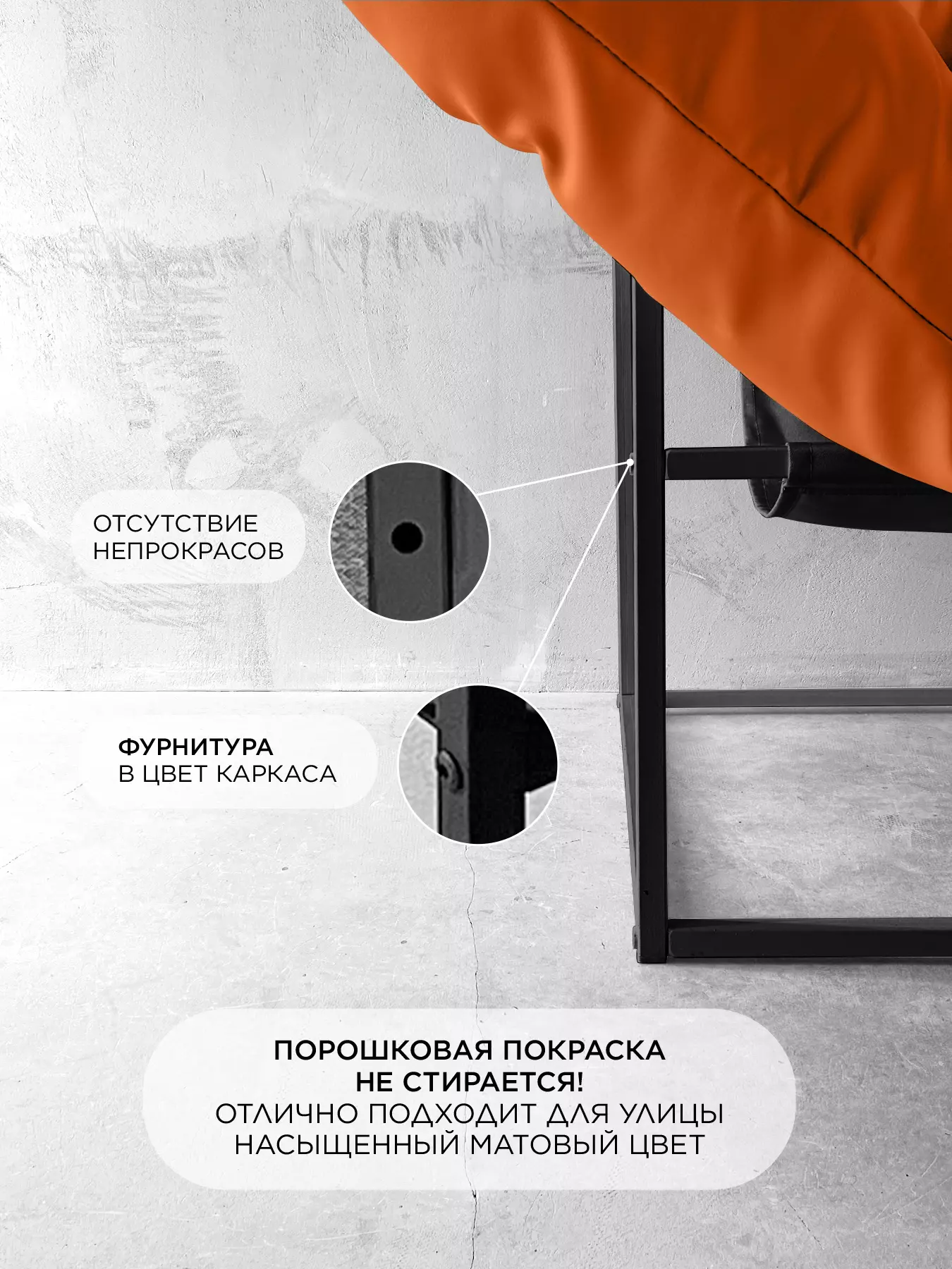 Кресло для отдыха "Буффон" экокожа оранжевый — фото 4