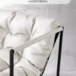 Мягкий подлокотник экокожа белый