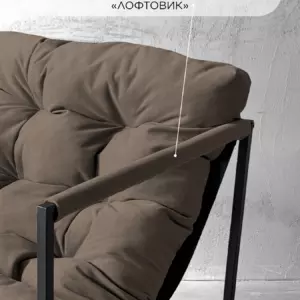 Мягкий подлокотник велюр коричневый