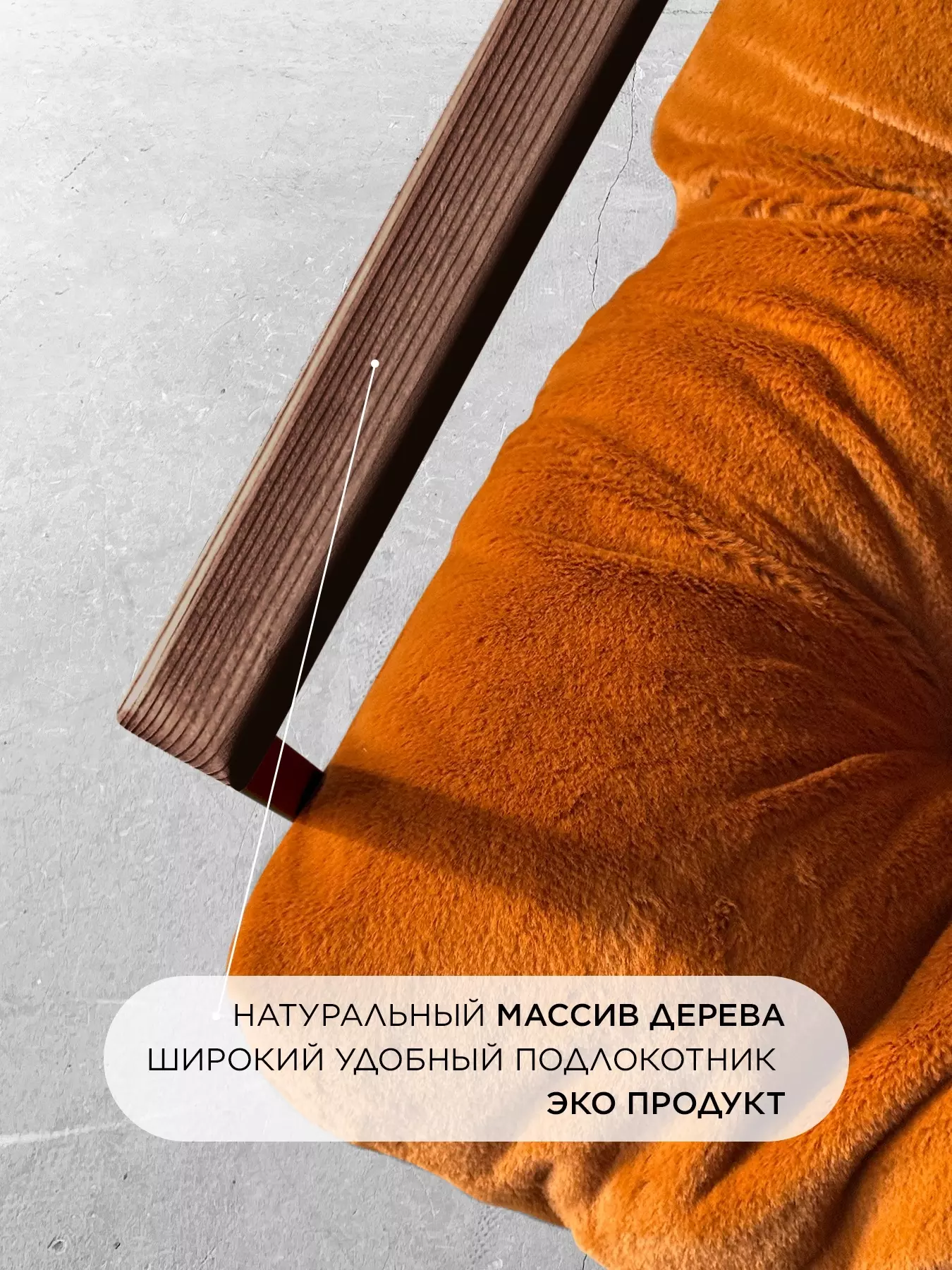 Диван в стиле лофт Лофтовик Комфи ++ коричневый мех — фото 4