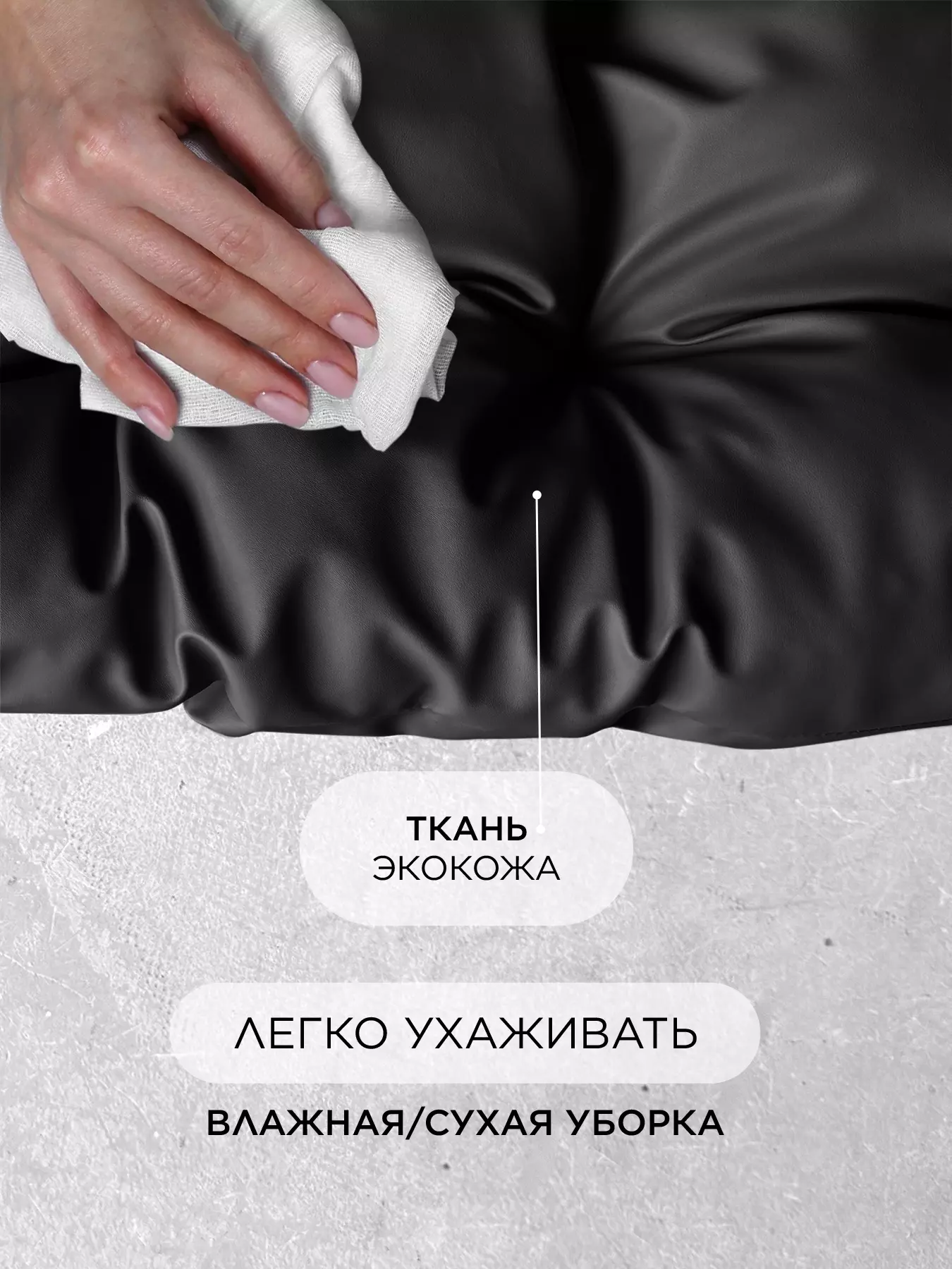 Кресло для отдыха "Буффон" экокожа черный, белый металл — фото 6