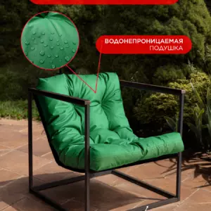 Уличное кресло Лофтовик ++ оксфорд зеленый