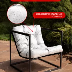 Уличное кресло Лофтовик ++ оксфорд белый