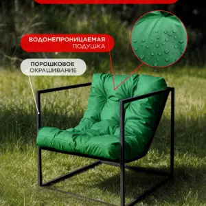 Уличное кресло Лофтовик + оксфорд зеленый