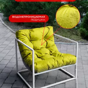 Уличное кресло Лофтовик + оксфорд желтый, белый металл