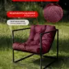 Уличное кресло Лофтовик + оксфорд бордовый — фото 11