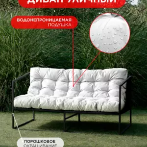 Диван уличный Лофтовик + оксфорд белый
