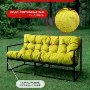 Диван садовый Лофтовик Комфи + оксфорд желтый