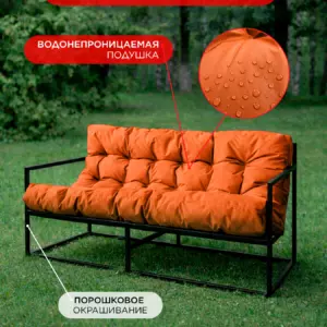Диван уличный Лофтовик Комфи + оксфорд оранжевый