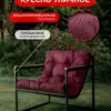 Уличное кресло Лофтовик Комфи ++ оксфорд бордовый — фото 12