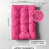 Уличное кресло для обеденного стола Лофтовик Комфи++ оксфорд розовый — фото 9