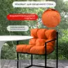 Уличное кресло для обеденного стола Лофтовик Комфи + оксфорд оранжевый — фото 10