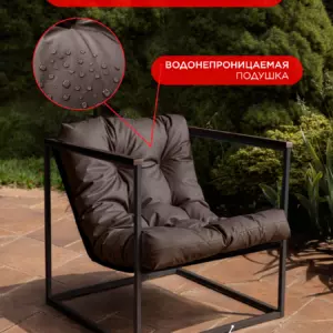 Уличное кресло Лофтовик ++ оксфорд коричневый