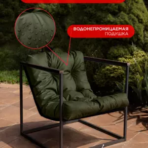 Уличное кресло Лофтовик ++ оксфорд темно-зеленый