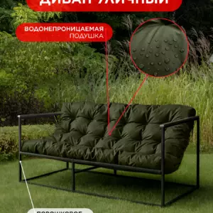 Диван Уличный Лофтовик  ++ оксфорд темно-зеленый
