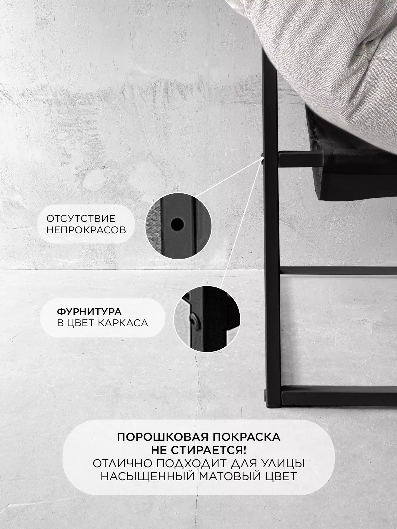 Кресло для отдыха "Буффон" рогожка бежевый — фото 4
